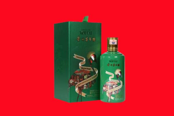 日喀则定日县回收出口茅台酒.jpg
